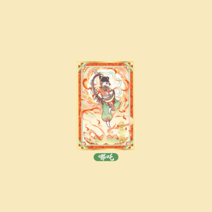 【周边】非人哉 × 敦煌画院 伎乐飞天系列：色纸盲盒 哪吒 色纸