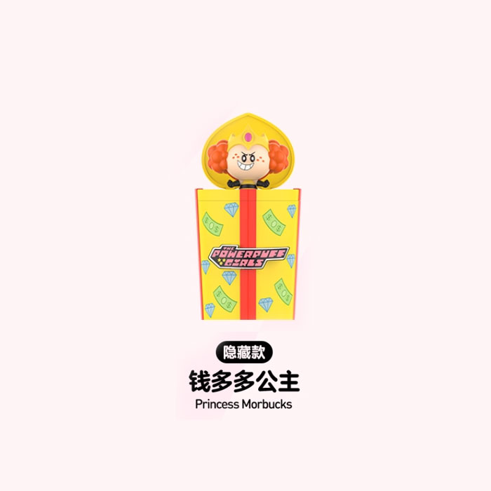 【周边】飞天小女警 派对惊喜系列：手办 隐藏款 钱多多公主 手办