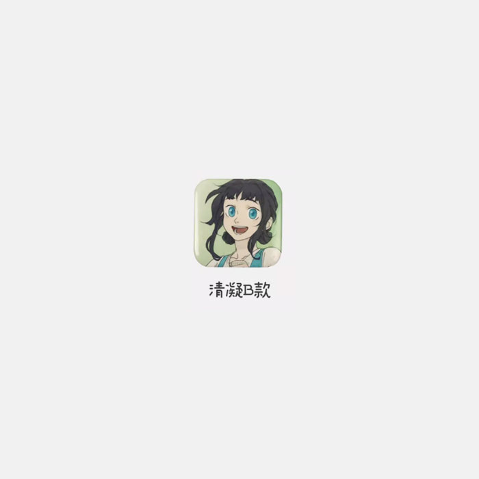 【周边】罗小黑战记 · 兰溪镇系列：漫画方徽章 清凝B款 徽章
