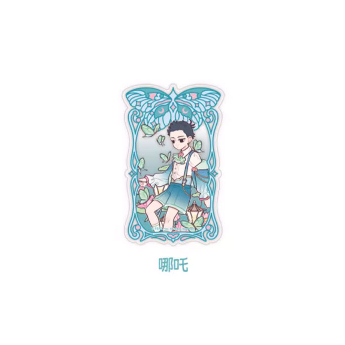 【周边】非人哉 · 梦蝶系列：透卡盲盒 哪吒 卡片
