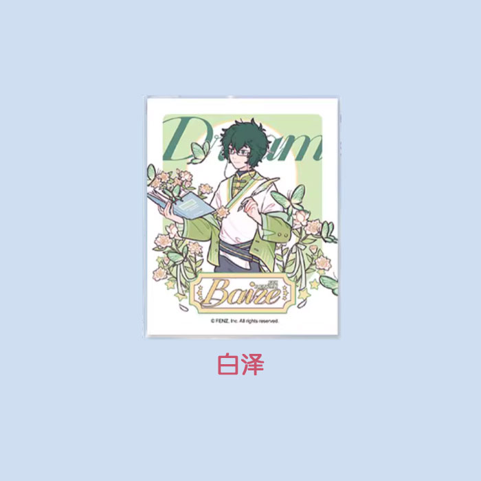 【周边】非人哉 · 梦蝶系列：伪拍立得盲盒 白泽 卡片