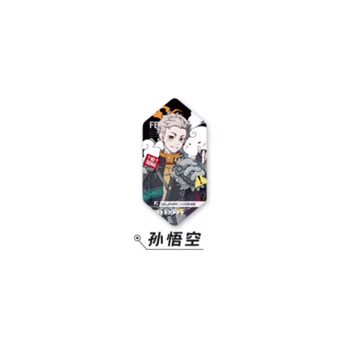 【周边】非人哉 · 末世天启系列：马口铁徽章盲盒 孙悟空 徽章