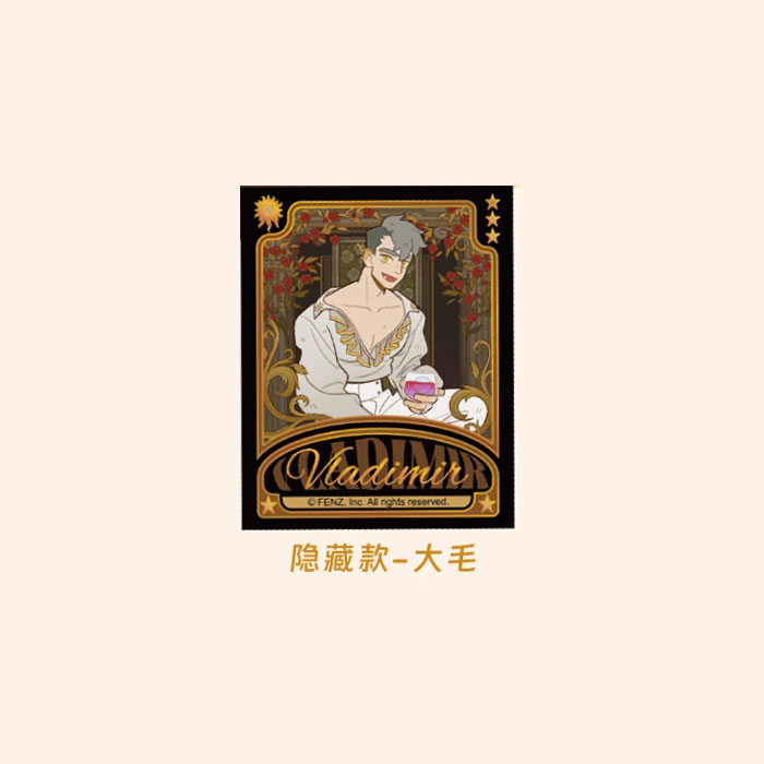 【周边】万圣街 · 万圣秘境系列：伪拍立得盲盒 隐藏款 大毛 卡片