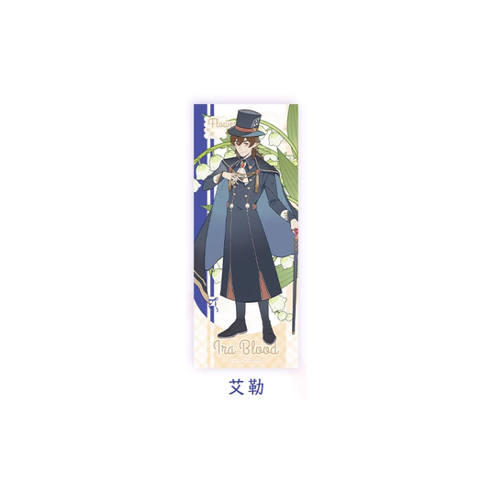 【周边】万圣街 · 自繁花中系列：镭射票盲盒 艾勒 卡片