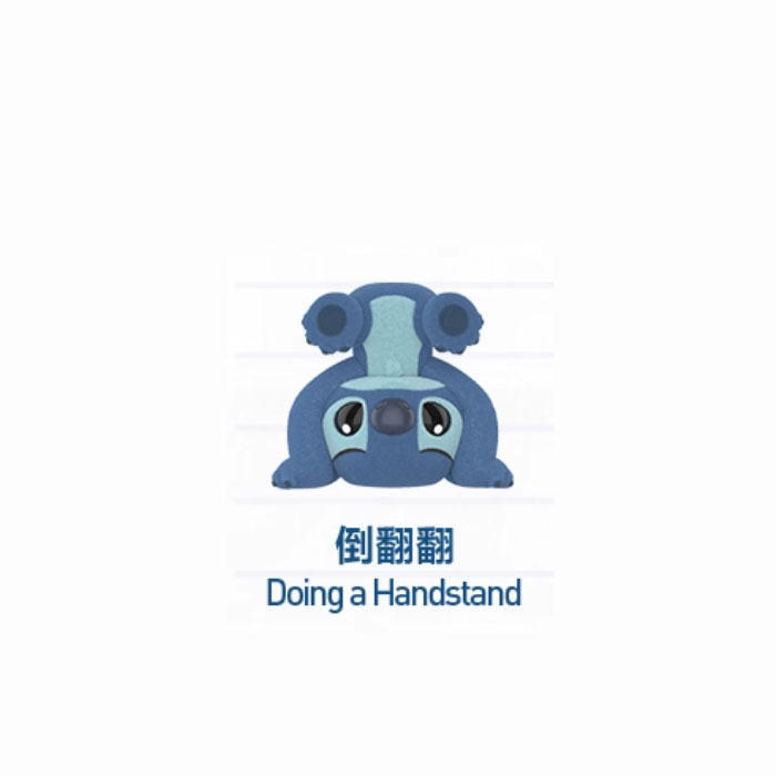 【周边】泡泡玛特 × 迪士尼 史迪奇小情绪 Little Emotions 系列：手办 倒翻翻 Doing a Handstand 手办