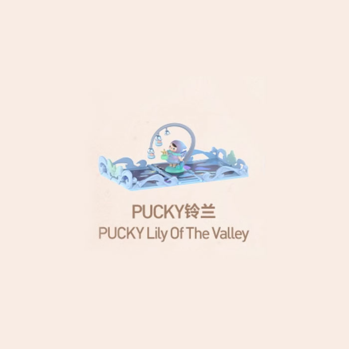 【周边】泡泡玛特 · Gift For You 立体贺卡系列场景手办 PUCKY 铃兰 手办