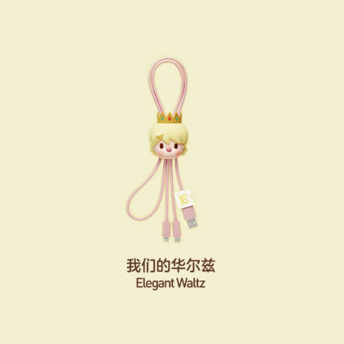 【周边】泡泡玛特 · 小手拉小手 Hand In Hand 系列：二合一数据线盲盒 我们的华尔兹 Elegant Waltz 数据线