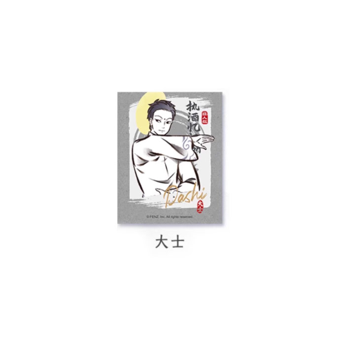 【周边】非人哉 · 执酒忆江湖系列：伪拍立得盲盒 大士 卡片