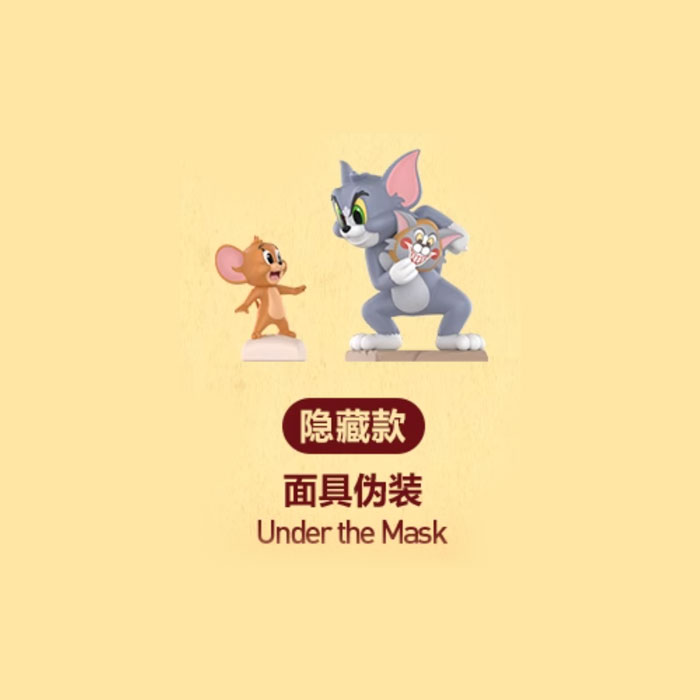 【周边】猫和老鼠 · 星盘奇缘系列：手办 隐藏款 面具伪装 Under the Mask 手办