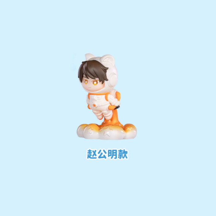 【周边】非人哉 × 鹿鸣世界 星际遨游系列：迷你盲盒 赵公明款 手办