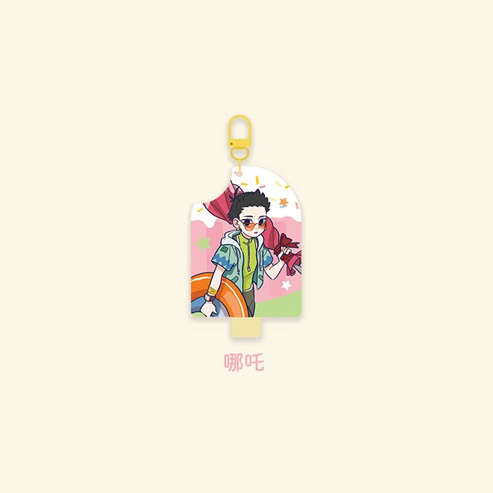 【周边】非人哉 · 海岛乌托邦系列：流沙亚克力挂件盲盒 哪吒款 挂件