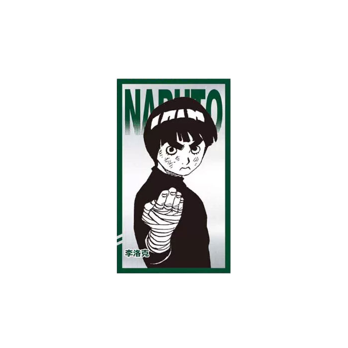 【周边】火影忍者 10（简体中文·重制首刷版） 包装&赠品 人物银光书签 李洛克 书签