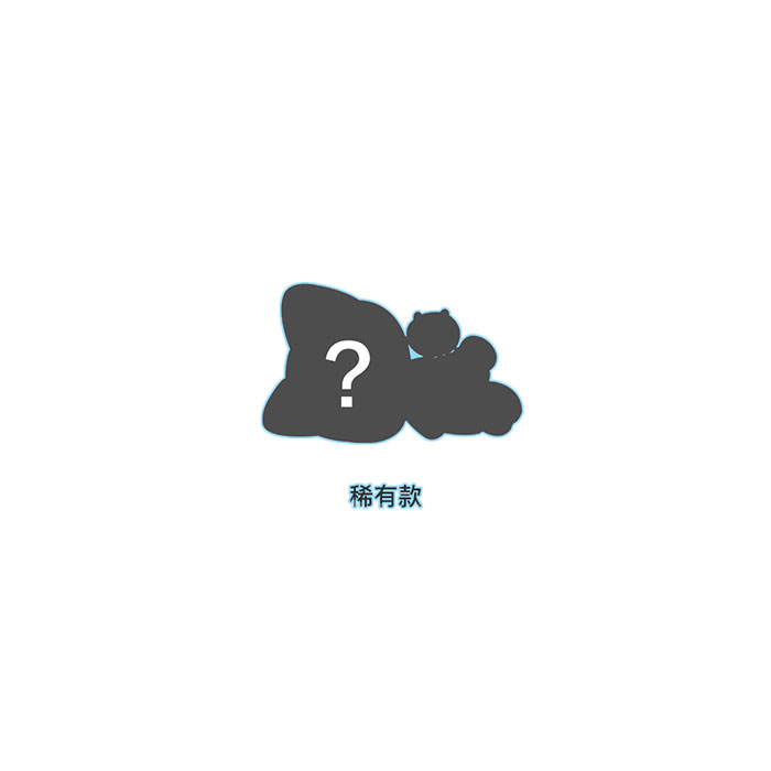 【周边】罗小黑 · 表情包系列公仔 · vol.2 11 稀有款 手办