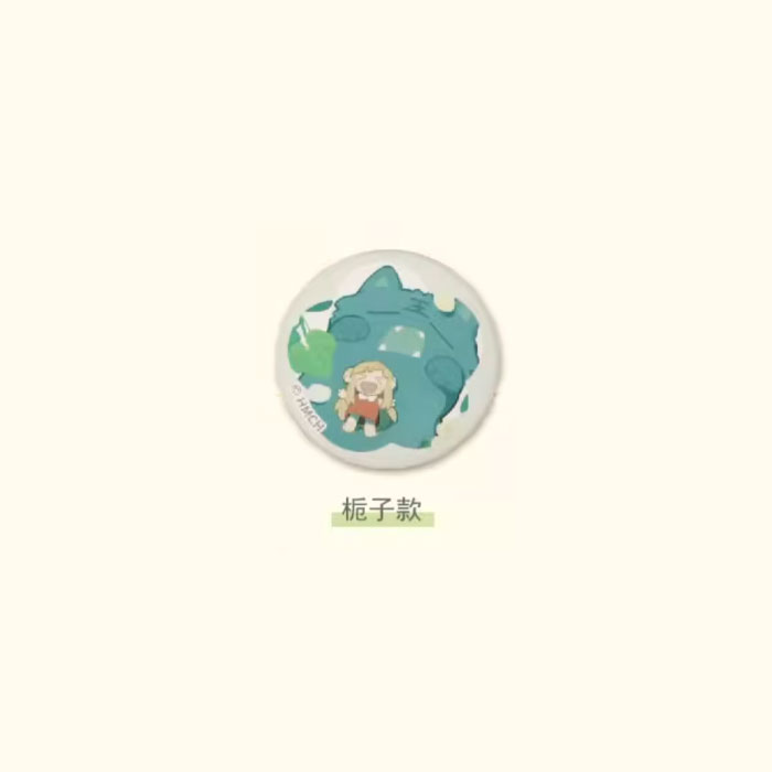 【周边】罗小黑 · 迷你节气徽章 春夏系列 栀子款 徽章