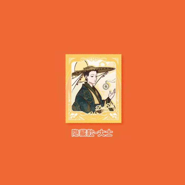 【周边】非人哉 · 帽子戏法系列：伪拍立得盲盒 隐藏款 大士 卡片