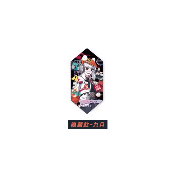 【周边】非人哉 · 末世天启系列：马口铁徽章盲盒 隐藏款 九月 徽章