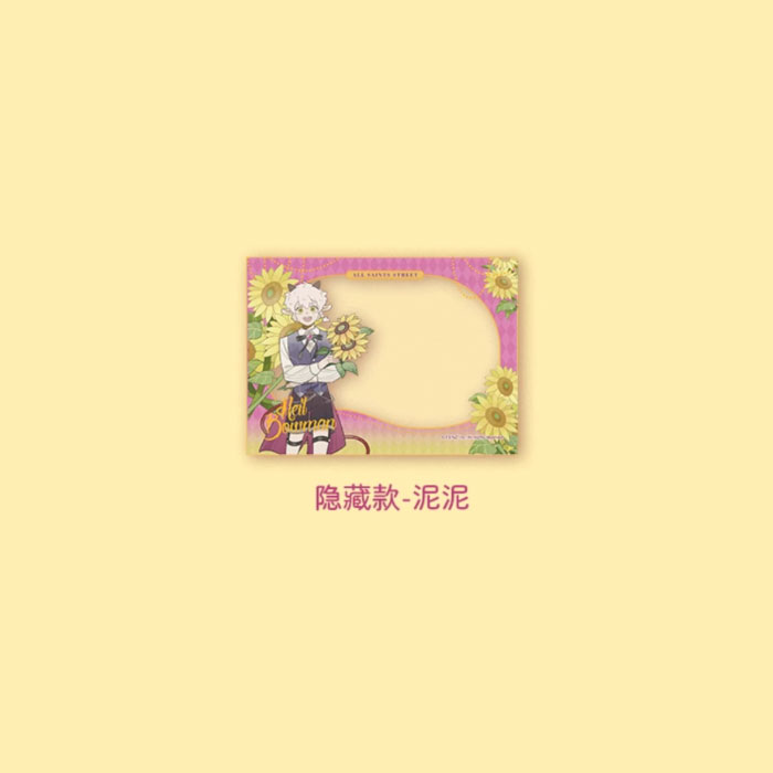 【周边】万圣街 · 自繁花中系列：透卡盲盒 隐藏款 泥泥 卡片