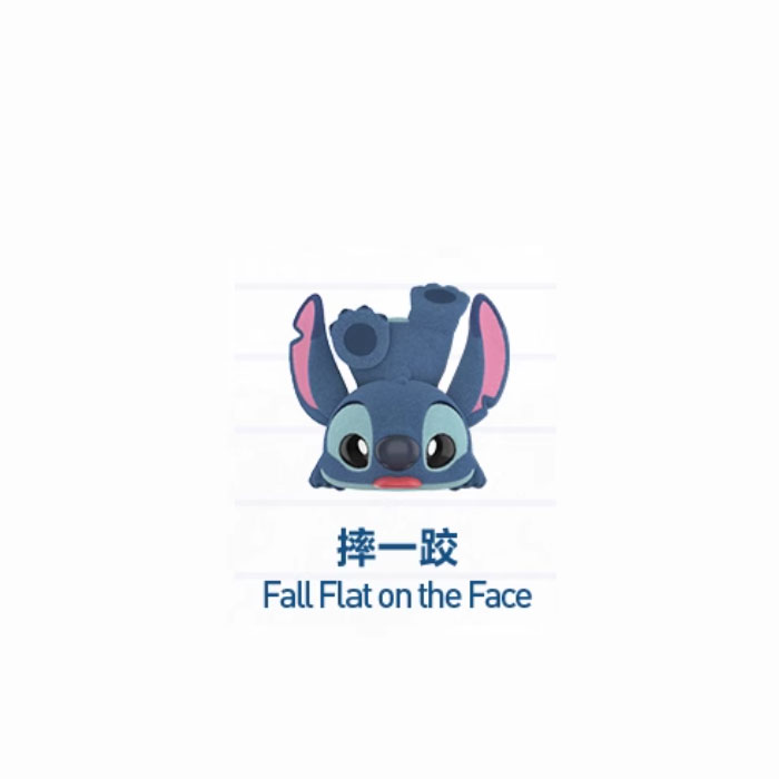 【周边】泡泡玛特 × 迪士尼 史迪奇小情绪 Little Emotions 系列：手办 摔一跤 Fall Flat on the Face 手办