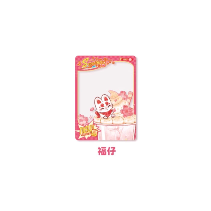 【周边】有兽焉 · 沁甜饮品系列：透卡盲盒 福仔 卡片
