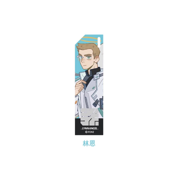【周边】万圣街 · 特别行动系列：亚克力挂件盲盒 林恩 挂件