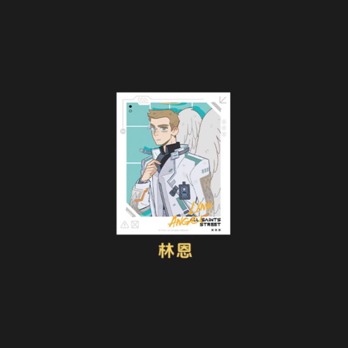 【周边】万圣街 · 特别行动系列：伪拍立得盲盒 林恩 卡片