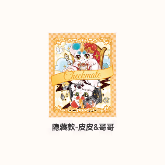 【周边】有兽焉 · 黑白对弈系列：伪拍立得盲盒 隐藏款 皮皮&哥哥 卡片