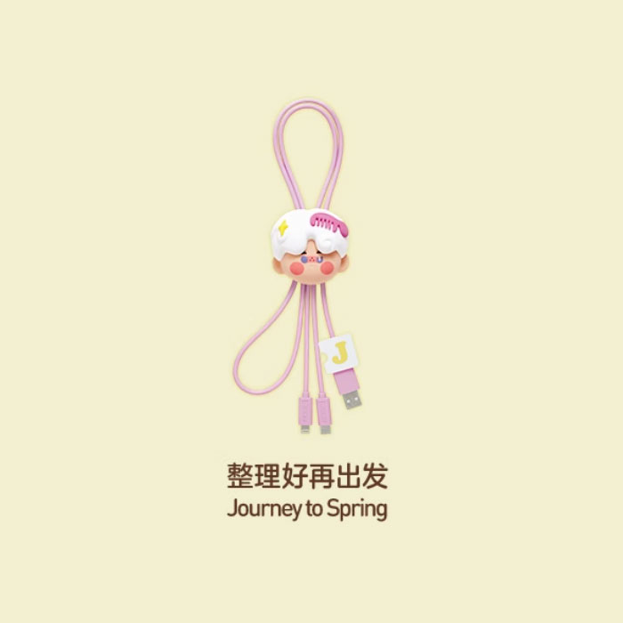 【周边】泡泡玛特 · 小手拉小手 Hand In Hand 系列：二合一数据线盲盒 整理好再出发 Journey to Spring 数据线
