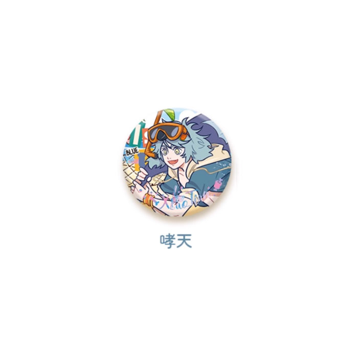 【周边】非人哉 · 海岛乌托邦系列：马口铁徽章盲盒 哮天款 徽章