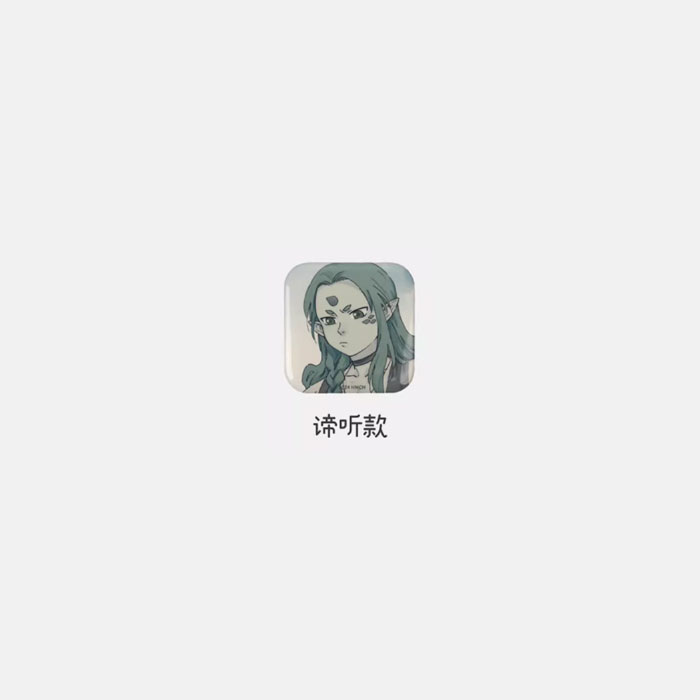 【周边】罗小黑战记 · 兰溪镇系列：漫画方徽章 谛听款 徽章
