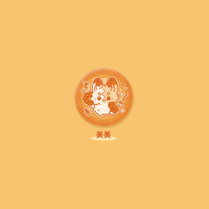 【周边】有兽焉 小饼干系列：毛绒马口铁徽章盲盒 美美 徽章