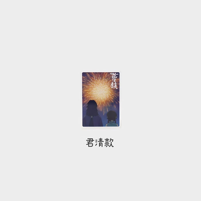 【周边】罗小黑战记 · 兰溪镇系列：厚亚克力摆件 君清款 摆件