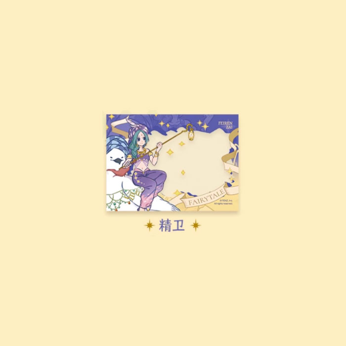 【周边】非人哉 · 静谧童话系列：透卡盲盒 精卫 卡片