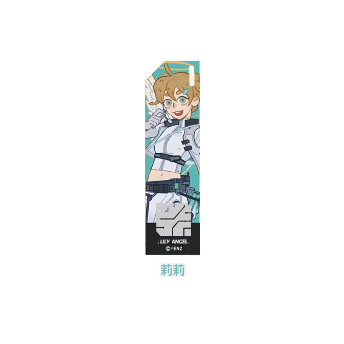 【周边】万圣街 · 特别行动系列：亚克力挂件盲盒 莉莉 挂件