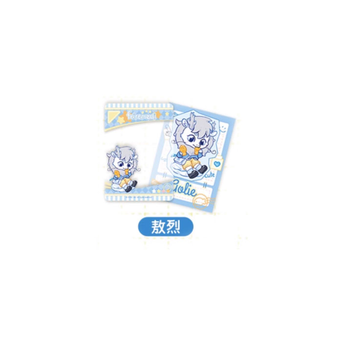 【周边】非人哉 · 幼稚园系列：透卡盲盒 敖烈 卡片