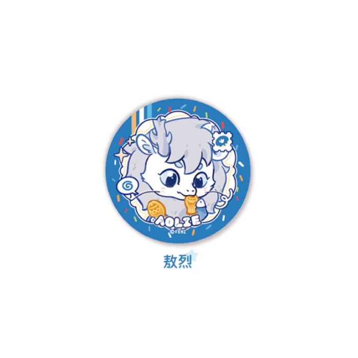 【周边】非人哉 · 幼稚园系列：马口铁徽章盲盒 敖烈 徽章
