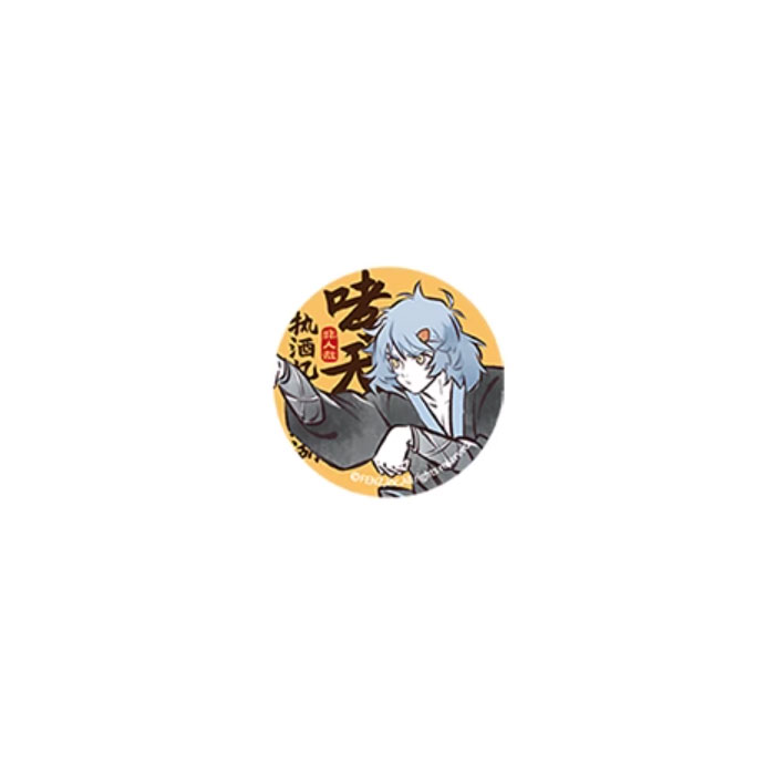 【周边】非人哉 · 执酒忆江湖：马口铁徽章盲盒 哮天 徽章