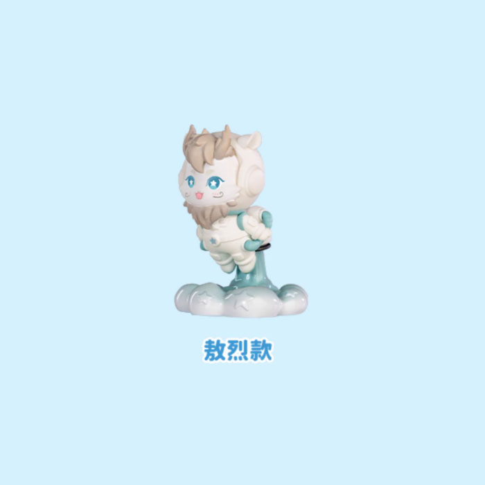 【周边】非人哉 × 鹿鸣世界 星际遨游系列：迷你盲盒 敖烈款 手办