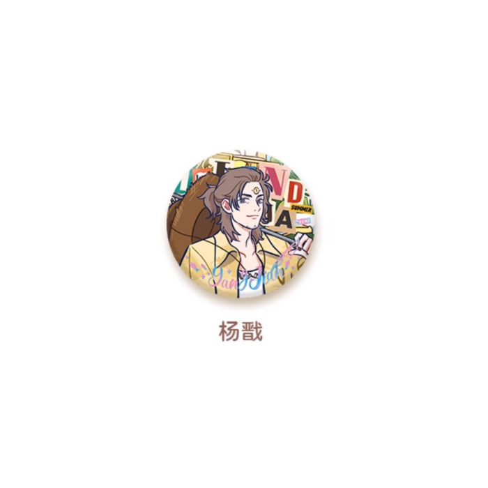 【周边】非人哉 · 海岛乌托邦系列：马口铁徽章盲盒 杨戬款 徽章