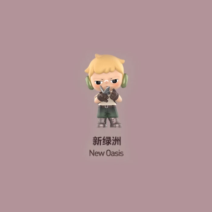【周边】泡泡玛特 · KUBO 日落之城系列：手办盲盒 新绿洲 New Oasis 手办