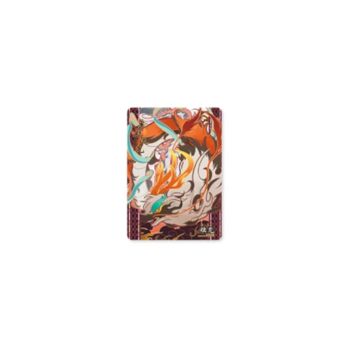 【周边】有兽焉 · 华彩流光系列：透卡盲盒 烛龙 卡片