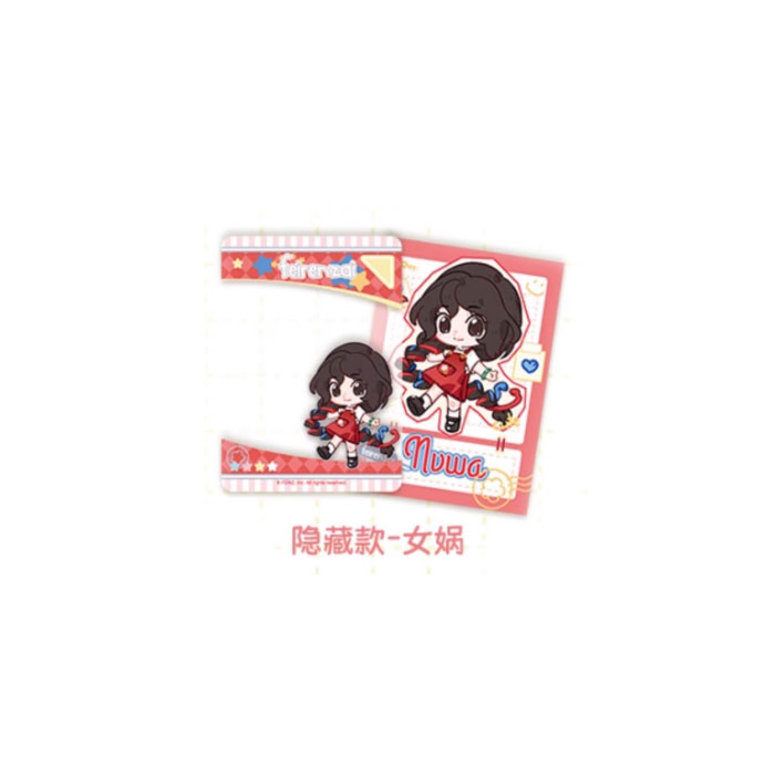 【周边】非人哉 · 幼稚园系列：透卡盲盒 隐藏款 女娲 卡片