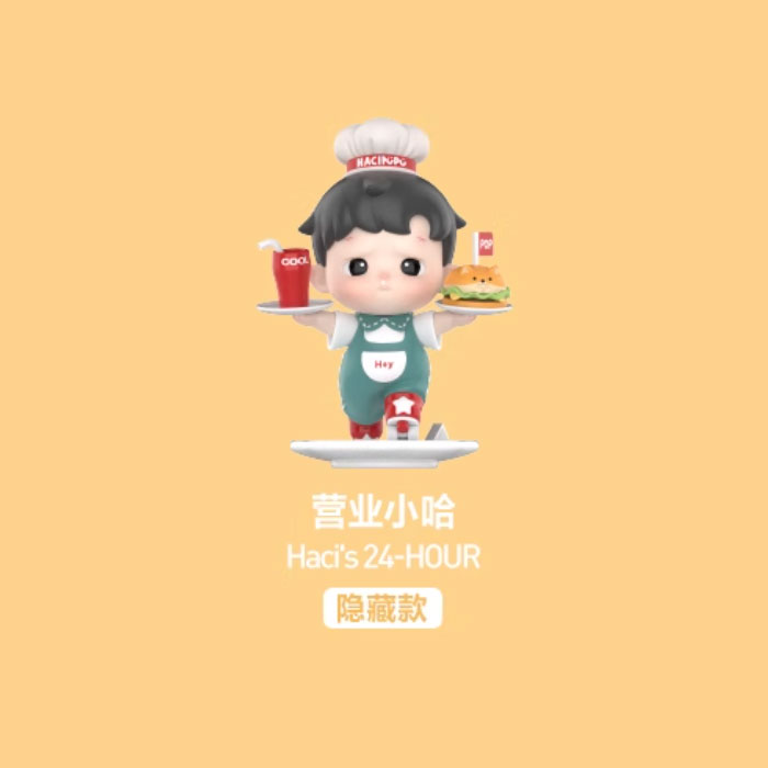 【周边】HACIPUPU · 转转时光机系列：手办盲盒 隐藏款 营业小哈 Haci's 24-HOUR 手办