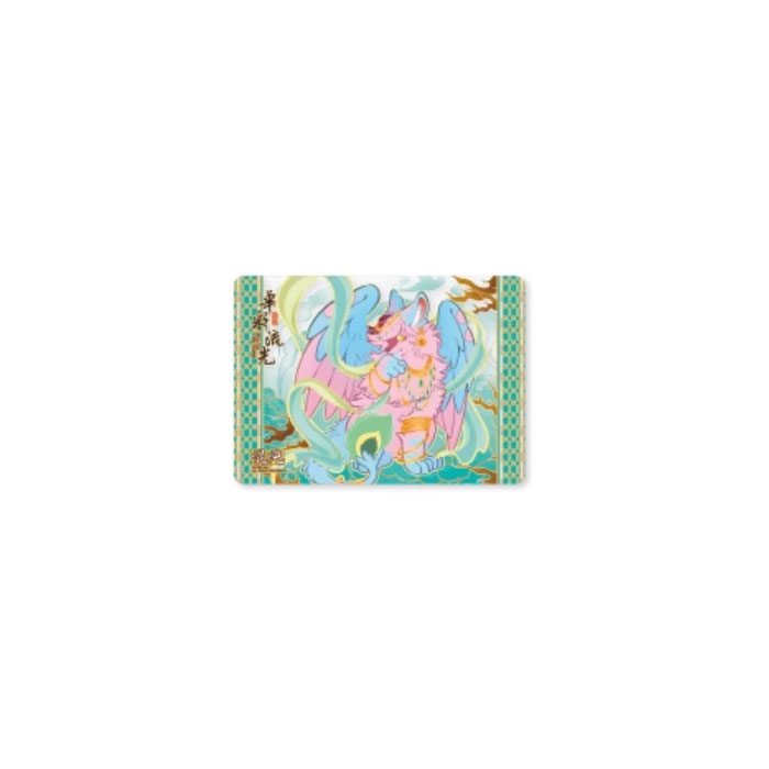 【周边】有兽焉 · 华彩流光系列：透卡盲盒 隐藏款 混沌 卡片
