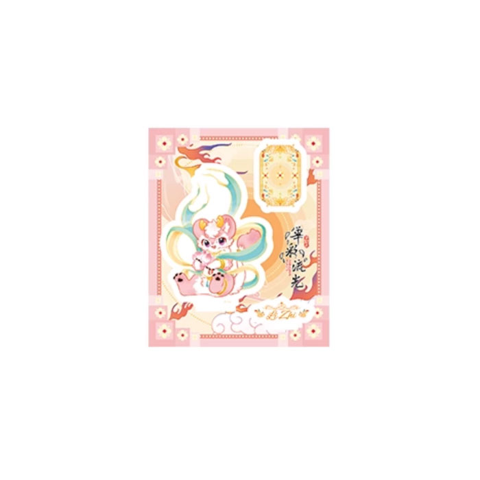 【周边】有兽焉 · 华彩流光系列：亚克力立牌盲盒 隐藏款 荔枝 立牌