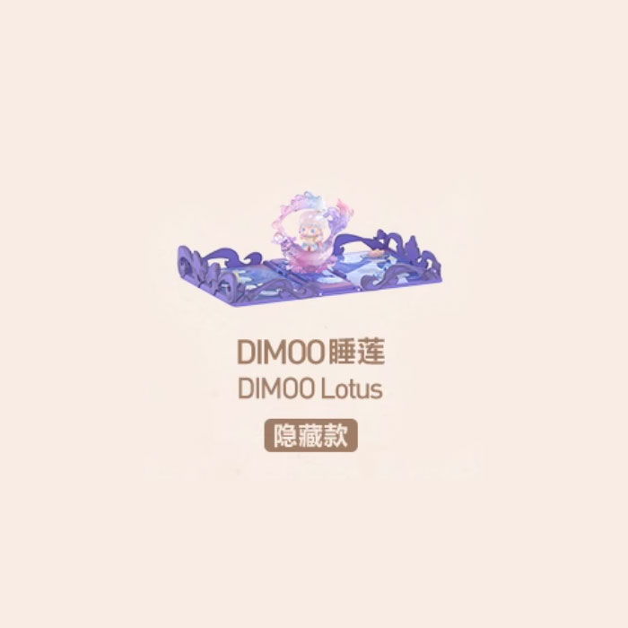 【周边】泡泡玛特 · Gift For You 立体贺卡系列场景手办 隐藏款 Dimoo 睡莲 手办