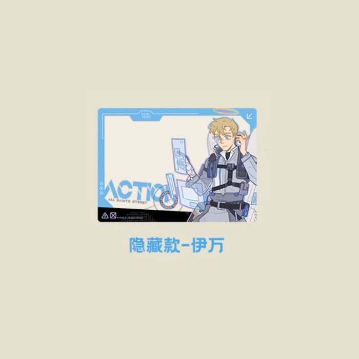 【周边】万圣街 · 特别行动系列：透卡盲盒 隐藏款 伊万 卡片