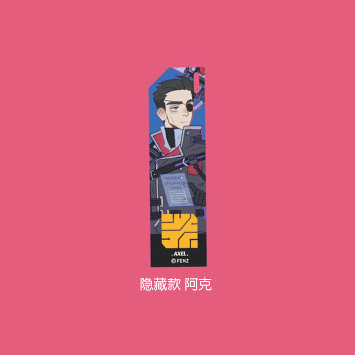 【周边】万圣街 · 特别行动系列：亚克力挂件盲盒 隐藏款 阿克 挂件