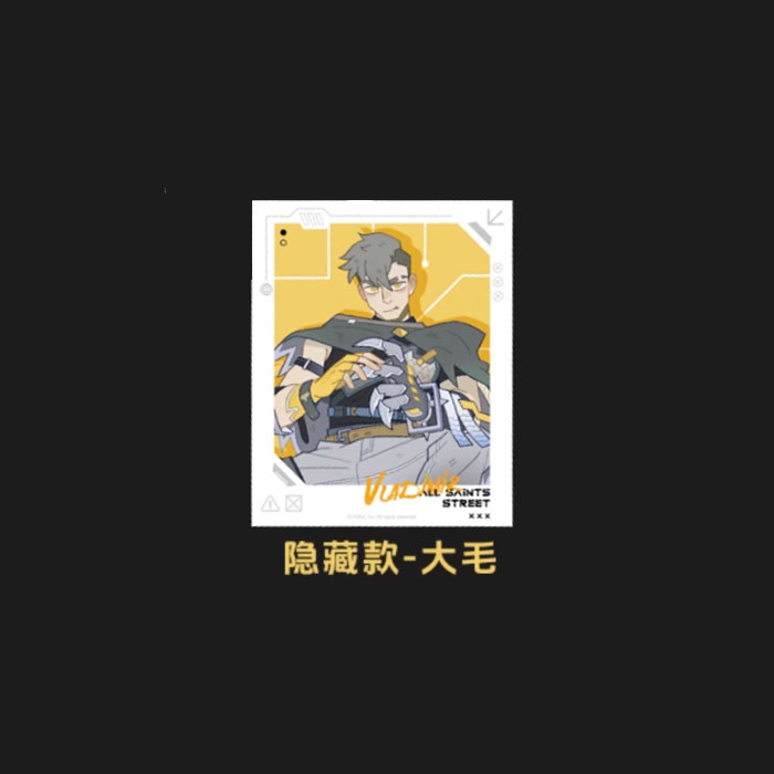 【周边】万圣街 · 特别行动系列：伪拍立得盲盒 隐藏款 大毛 卡片