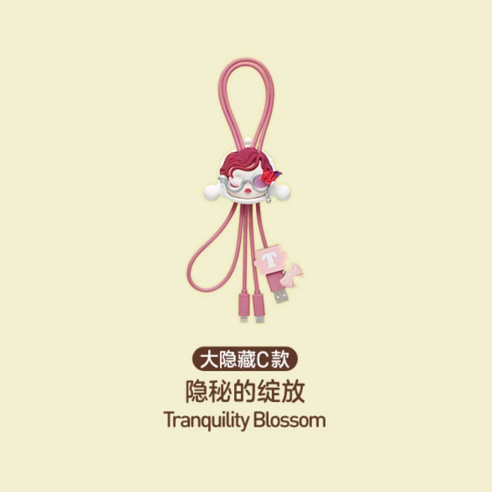 【周边】泡泡玛特 · 小手拉小手 Hand In Hand 系列：二合一数据线盲盒 大隐藏C款 隐秘的绽放 Tranquility Blossom 数据线