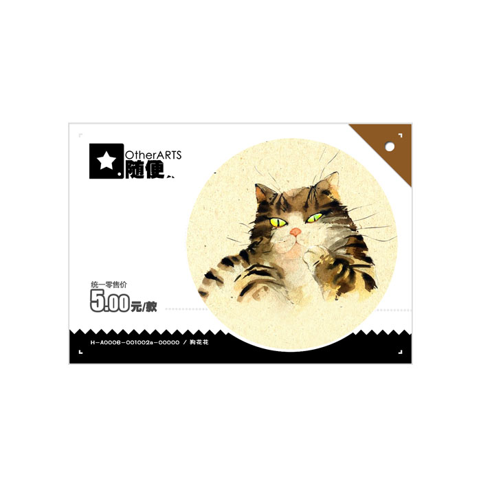 【周边】川的猫系列：徽章 02 徽章